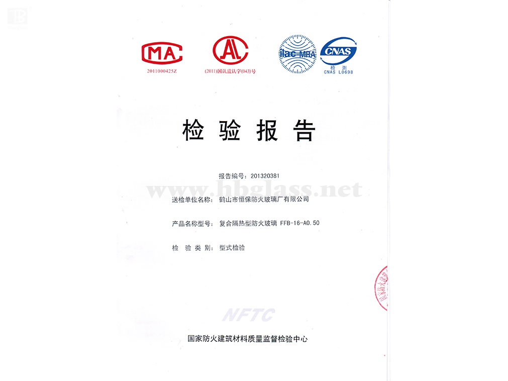 2013 16mm復合